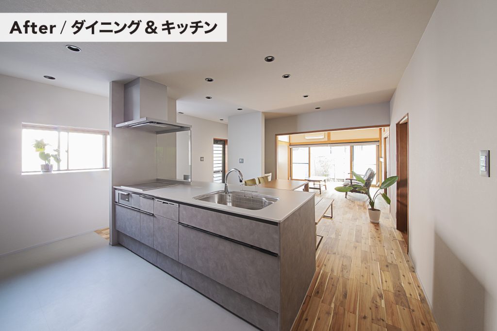 リフォーム施工例01-01　浜松／浜松市／注文住宅／工務店／住宅会社／リノベーション／大規模リフォーム／一件まるごとリフォーム／ビフォーアフター／デザイン住宅／おしゃれ／シンプル／モダン／スタイリッシュ／SE構法／高耐震／高気密高断熱／耐震等級6／外構デザイン／外構工事／ドライガーデン／ロックガーデン／